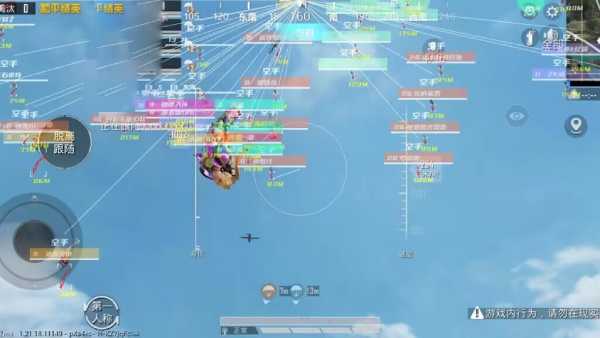 和平精英《挑战者》外挂