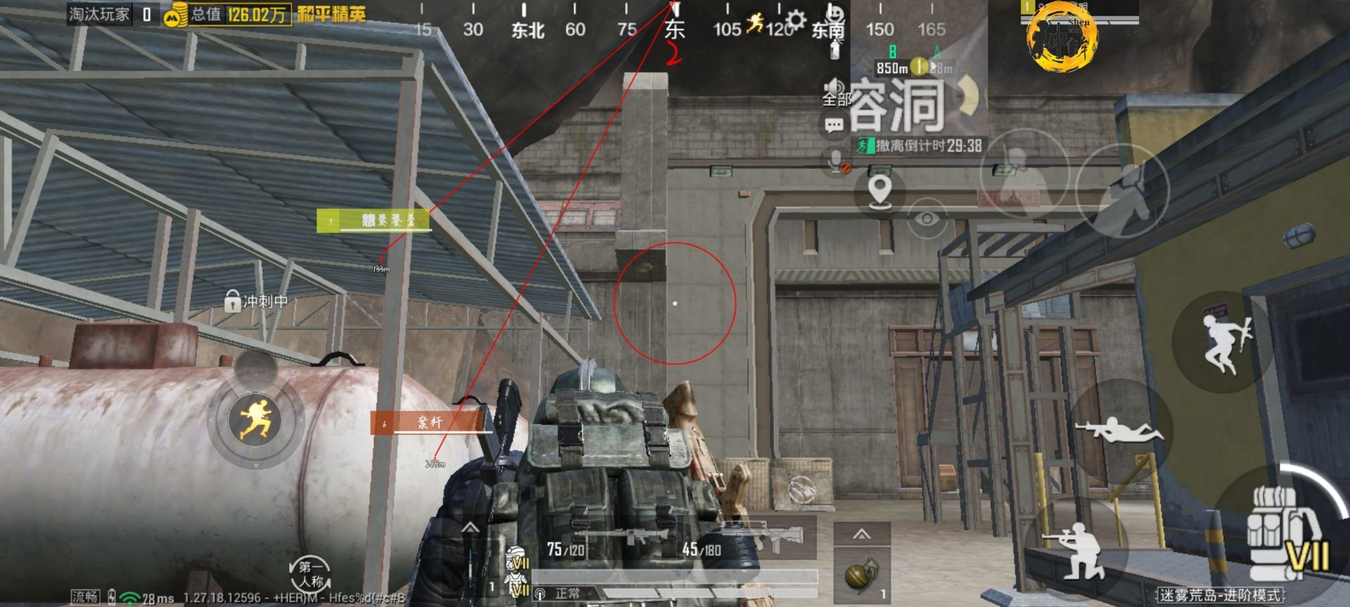 和平精英雷电模拟器辅助【钢铁侠】可过检测 匹配手机玩家