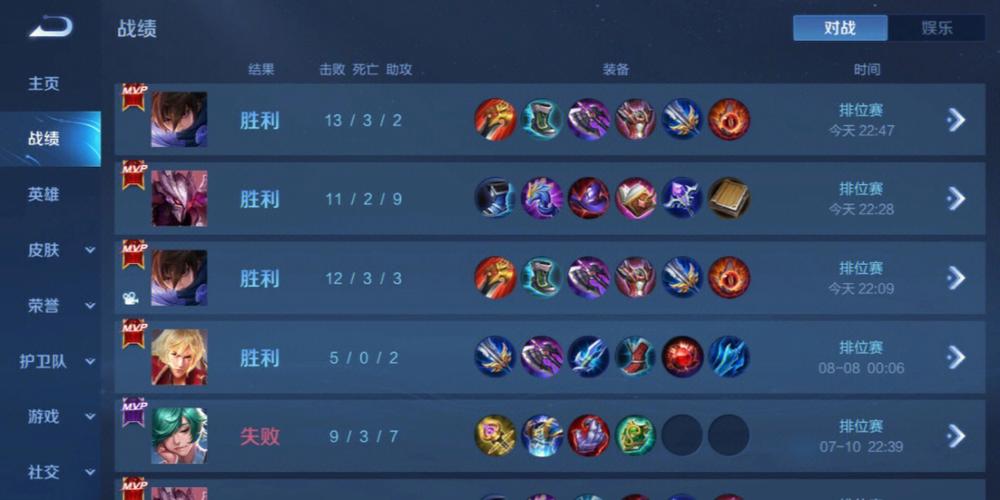 和平精英辅助：游戏公平性与技术挑战