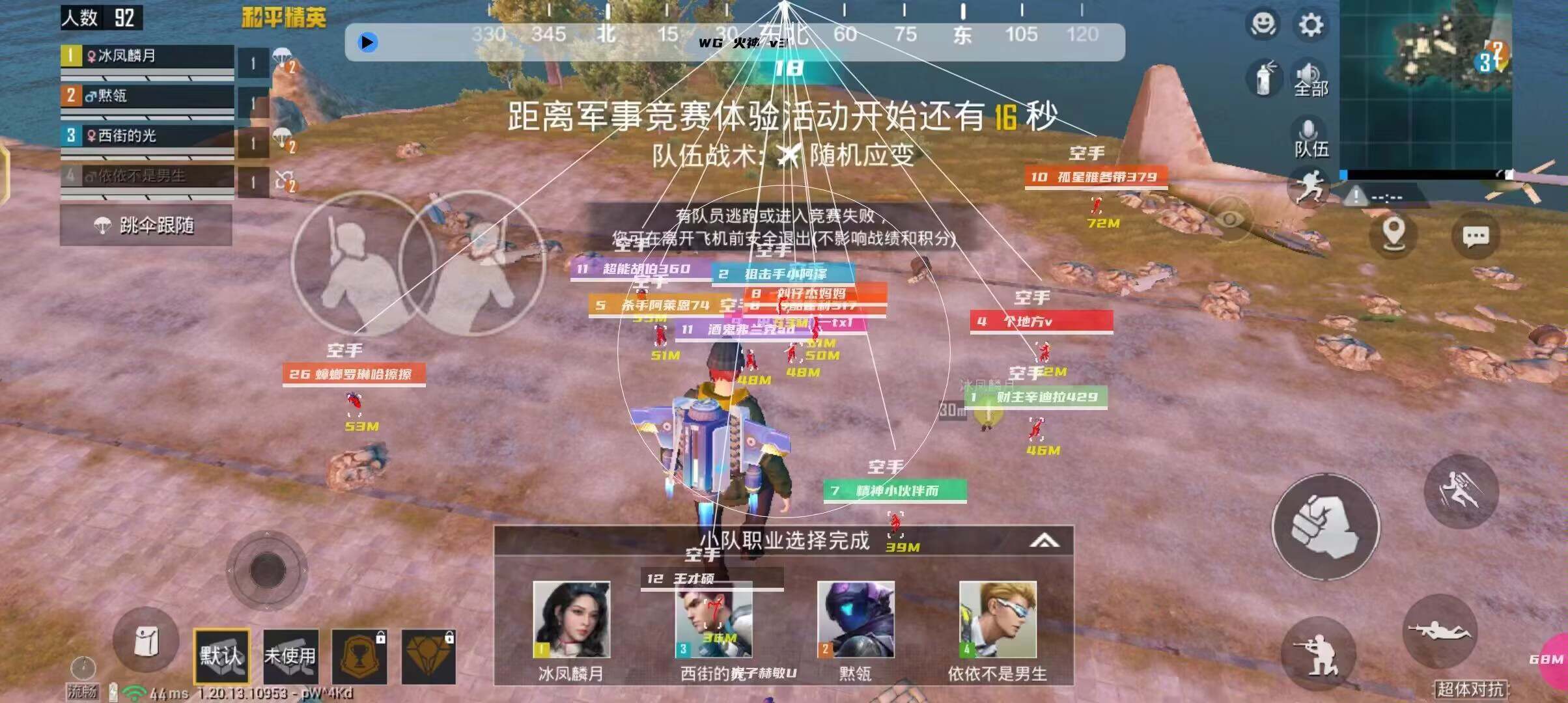 和平精英辅助【哪吒容器直装】全图透视 观战透视 增加爆率 锁死自瞄 掩体漏打 物资显示