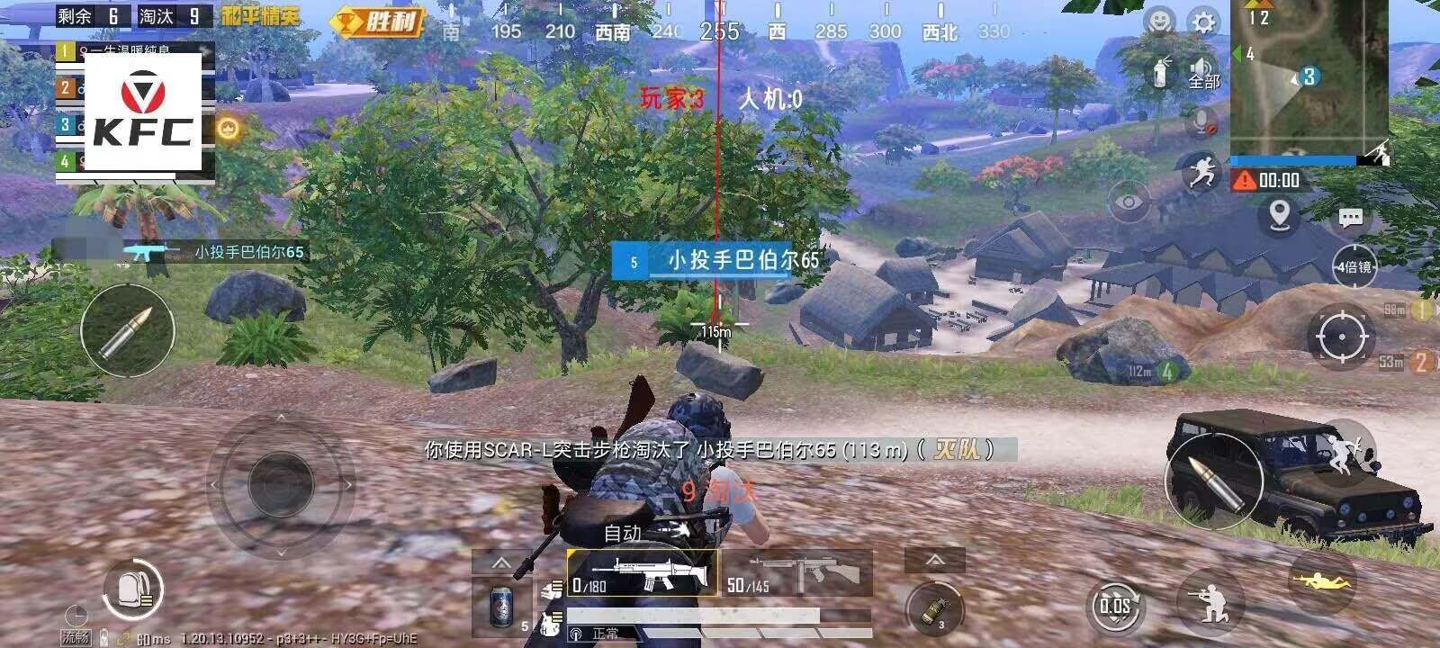 和平精英辅助【哪吒容器直装】全图透视 观战透视 增加爆率 锁死自瞄 掩体漏打 物资显示