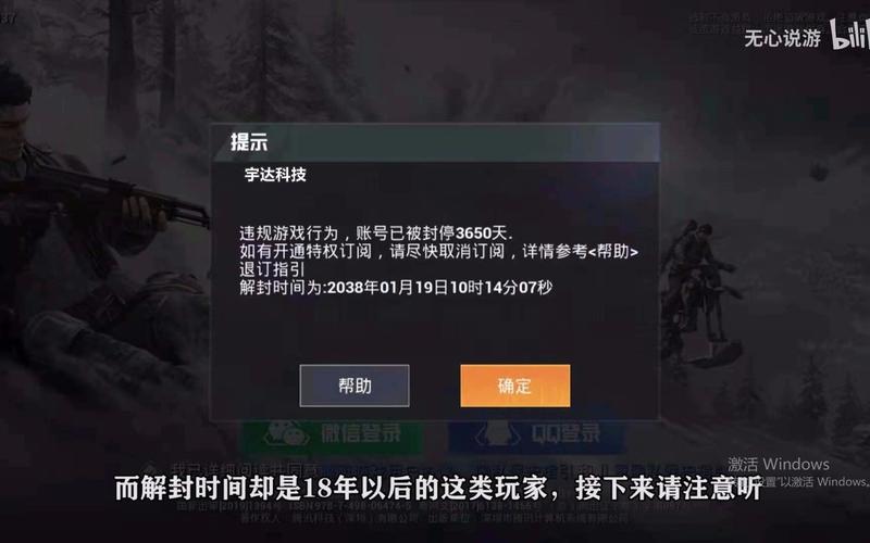 【天之蓝一体直装】和平精英怎么开挂 软件下载 和平精英正规卖挂平台 和平精英开挂购买网站