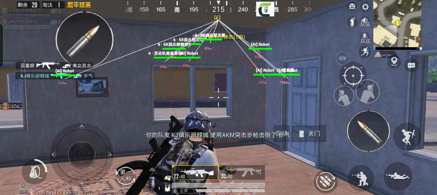 和平精英「白山茶」辅助，iOS首推