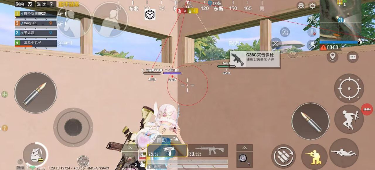 和平精英辅助【地狱犬/哮天犬】