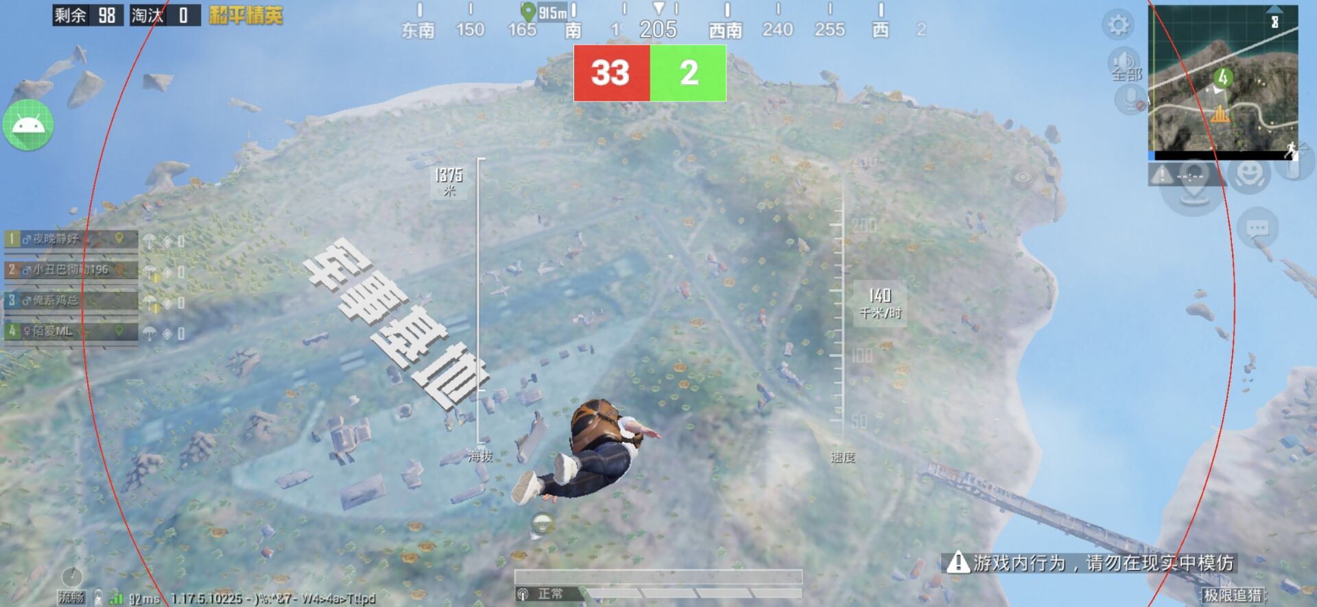 和平精英辅助【云神直装V1.0】枪械无后 人物加速 子弹追踪 人物飞天 秒换子弹