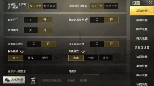 和平精英辅助【筷子一体直装】🔥全图透视🔥锁死自瞄🔥人物加速🔥皮肤美化包🔥火箭小子榴弹炮加速🔥枪械加速瞬击